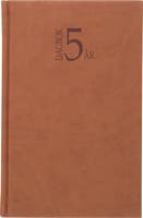Kalender 5-årsdagboken konstläderläder cognac
