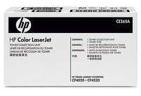 Toneruppsamlare HP CE265A